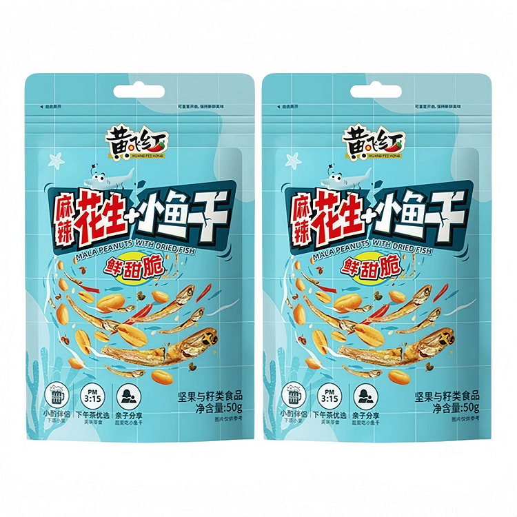 黄飞红 麻辣花生小鱼干爆款花生下酒菜 50g*2袋 100 克