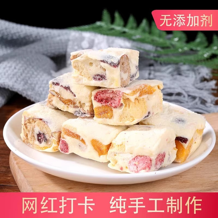 网红水果雪花酥250g手工自制零食ins网红零食 250 克