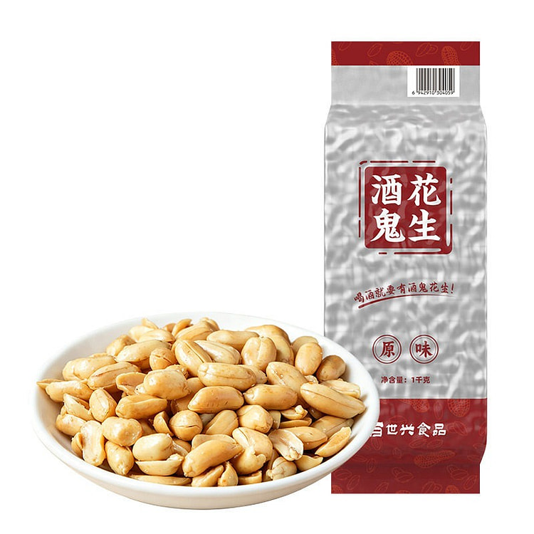 酒鬼花生咸香原味花生下酒菜零食坚果炒货1000g 1000 克