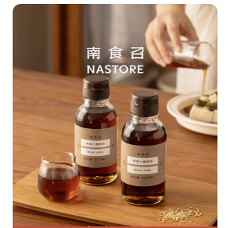南食召 小磨香油 160 毫升