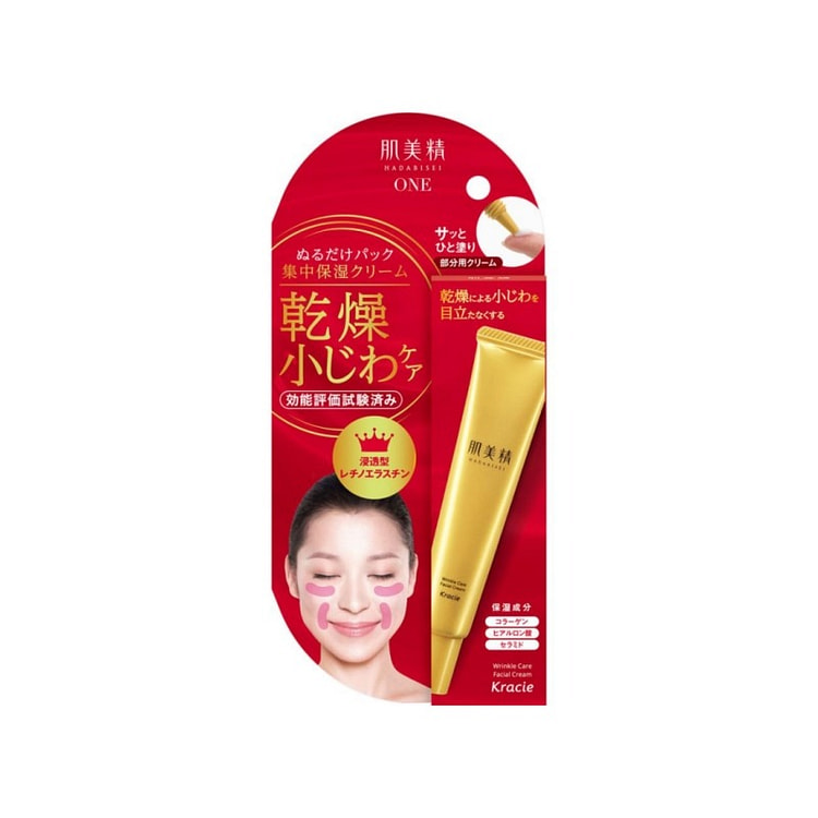 KRACIE肌美精 紧致抗皱保湿精华眼霜30g