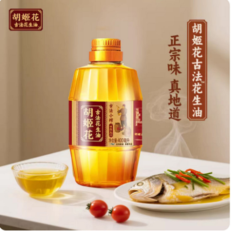 胡姬花古法小榨花生油  传统工艺 压榨健康 400 克