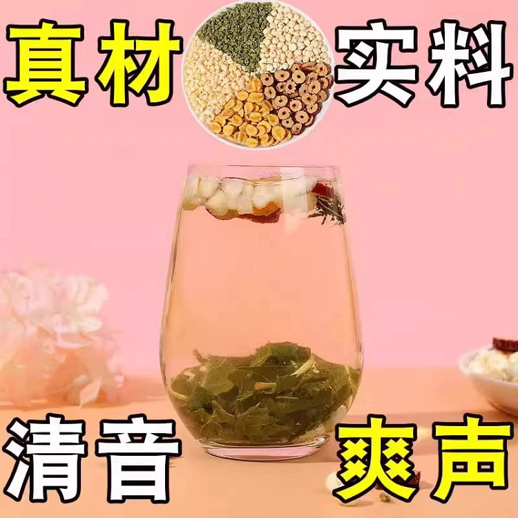 罗汉果枇杷雪梨茶7g*10包
