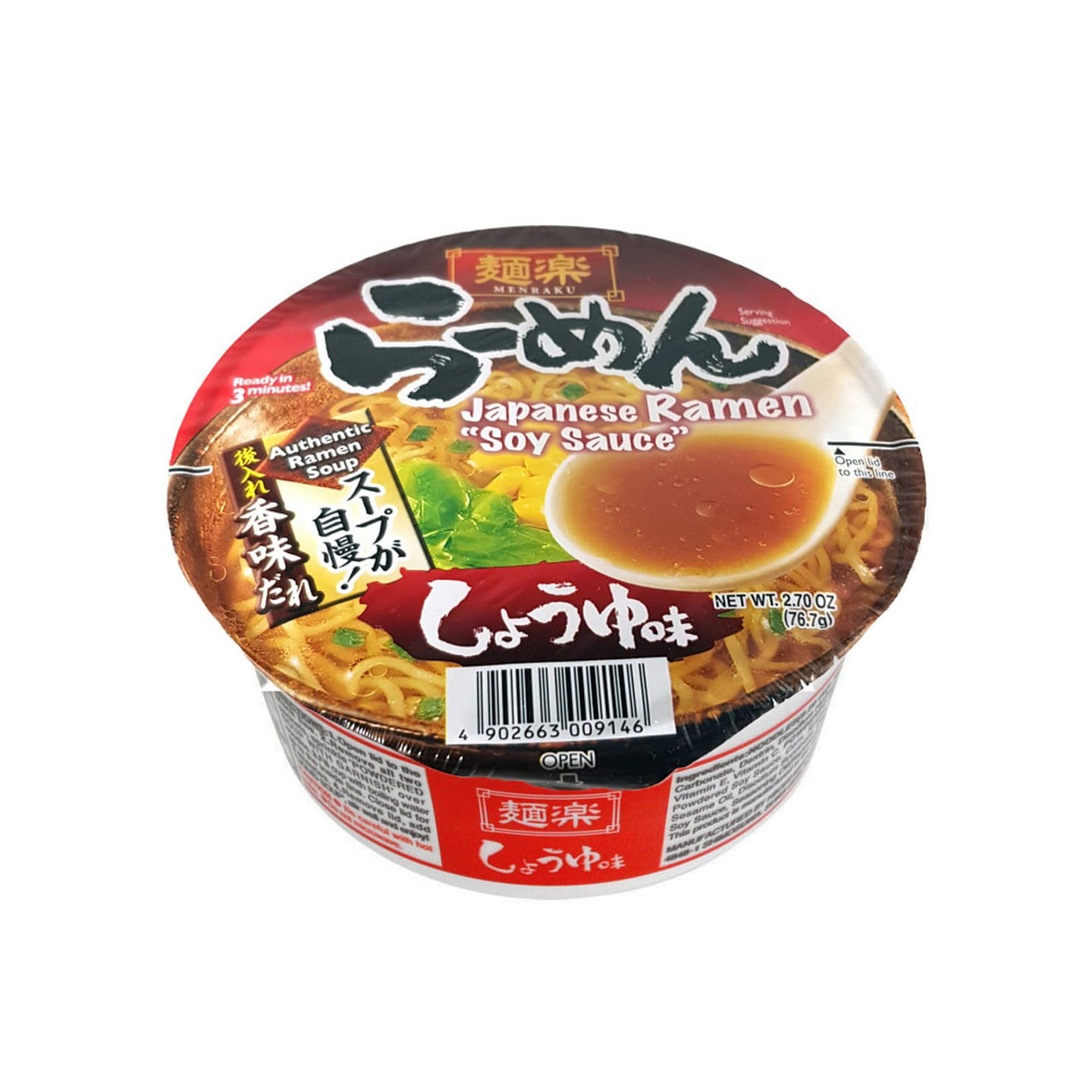 Hikari Menraku Ramen Shoyu Cup (Japan) 1 개