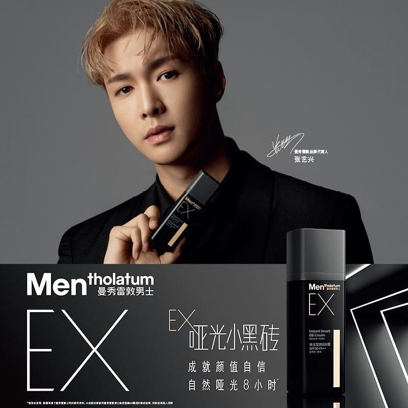 Man Xiu Leidun men’s face cream EX small black brick men’s BB cream 30g / bottle 30 g
