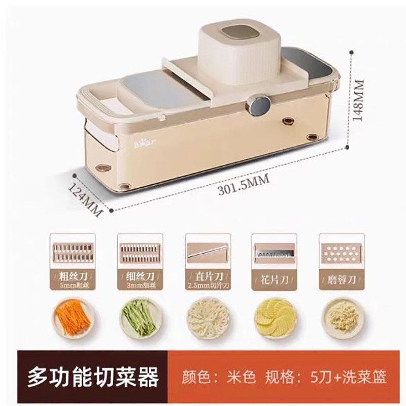 Vegetable slicer - Weee!