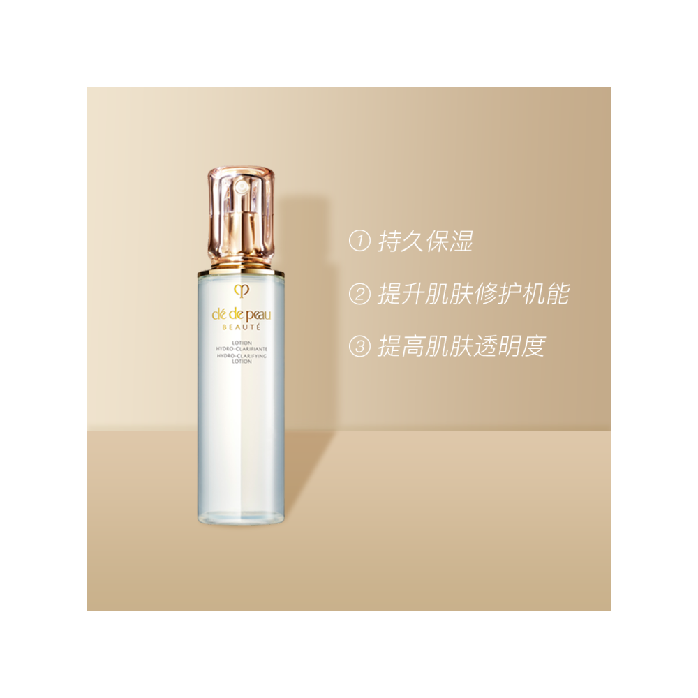 クレ・ド・ポー ボーテ ローションイドロC 170mL - Weee!