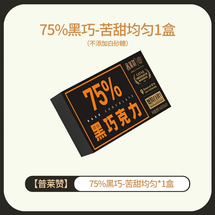 75% dark chocolate - bittersweet uniform 105g*1 105 g