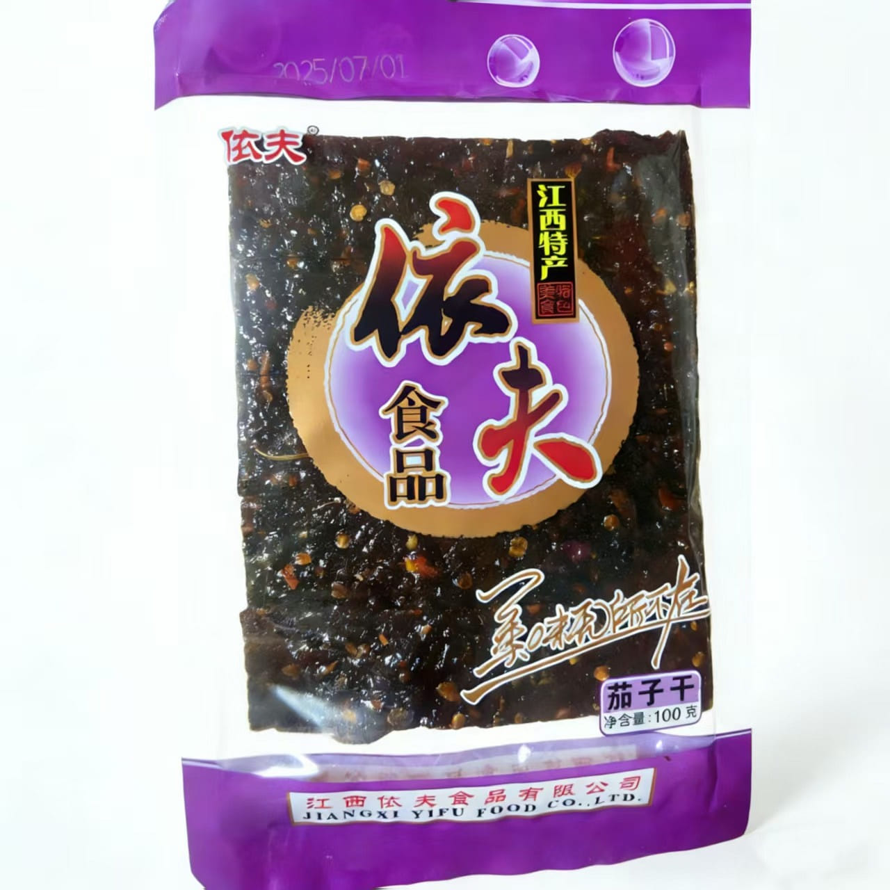Jiangxi dried eggplant, Yifu dried pumpkin snack, 100 g