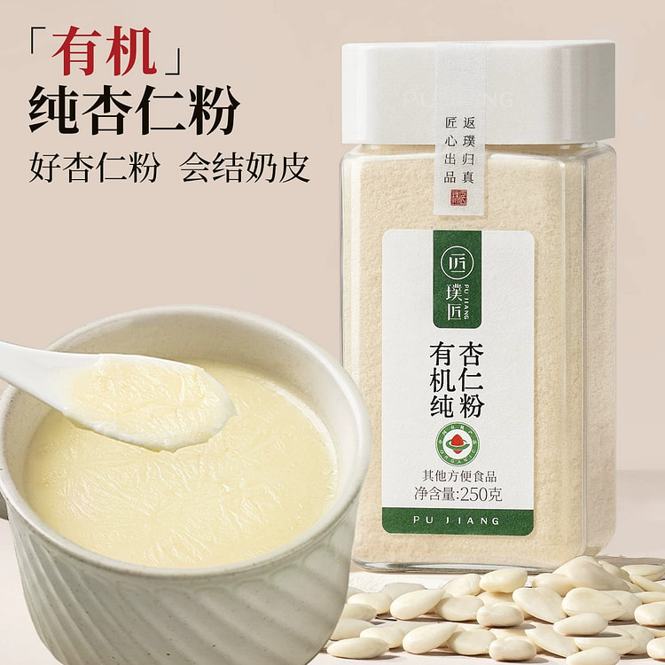 Pujiang organic pure almond powder 250g 250 g