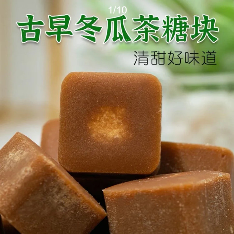 冬瓜茶奶茶店饮料浓缩纯手工老牌子正宗冬瓜茶糖方块