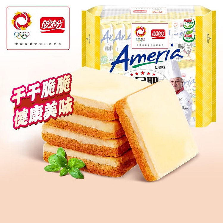 Menier Dry Cake (Milk Flavor) 100 g