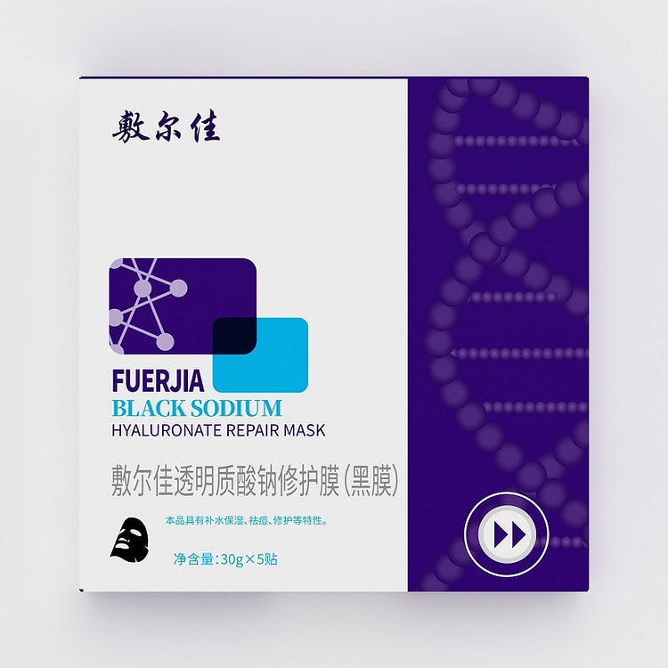 敷尔佳 透明质酸钠修护黑膜10片 2 盒