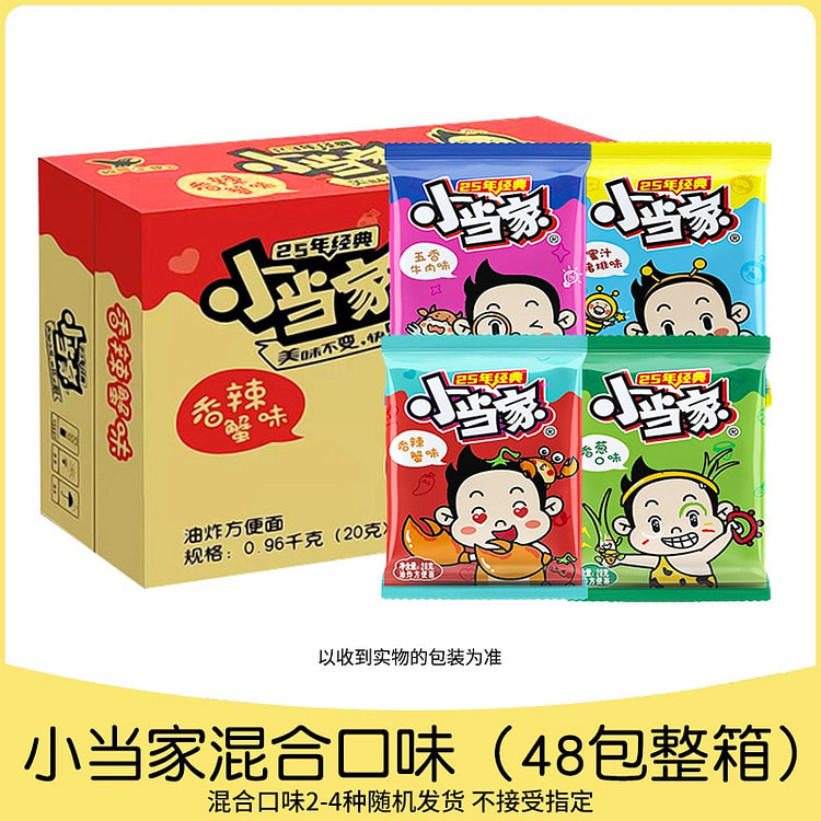 【小当家】小当家干脆面 混合口味 48包