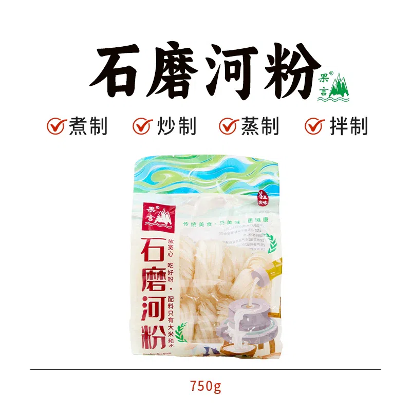 Pure rice stone-milled dried rice noodles *1 bag 750 g