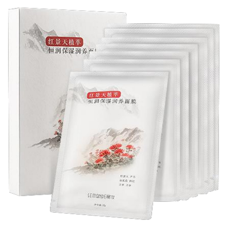 晟妆 红景天植萃恒润保湿润养面膜