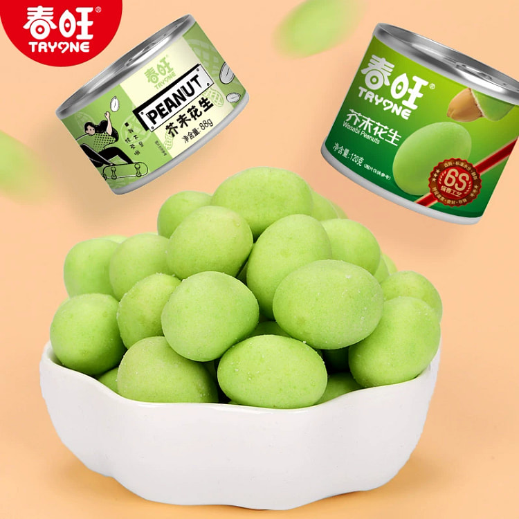 Chunwang mustard peanut rice snack 120g*1 can