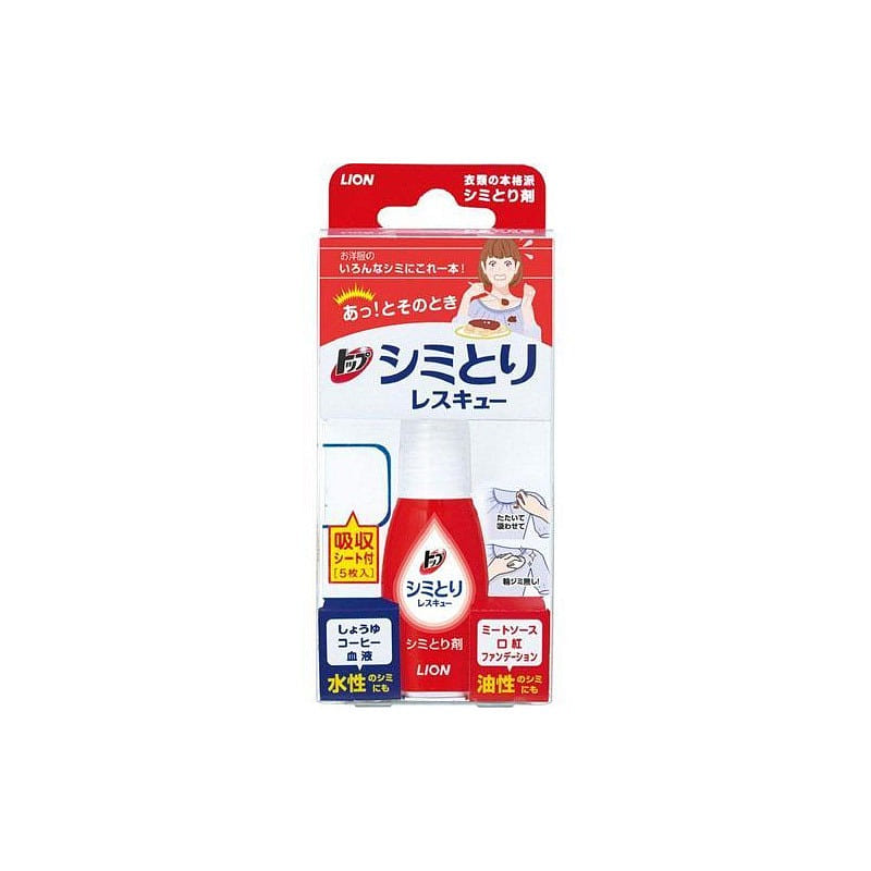LION Portable No-Wash Stain Remover Pen 17ml 1 each
