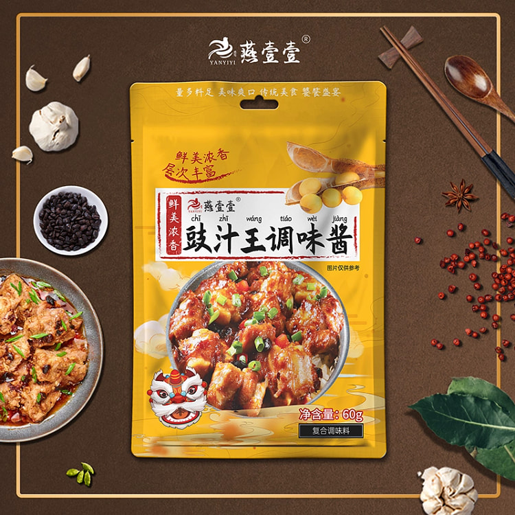 广式豉汁王调味酱蒸鱼排骨炒菜火锅调味料60g*2袋