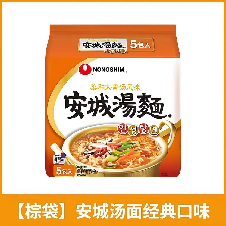 韩国农心安城汤面625g韩国泡面方便面夜宵方便速食 625 克