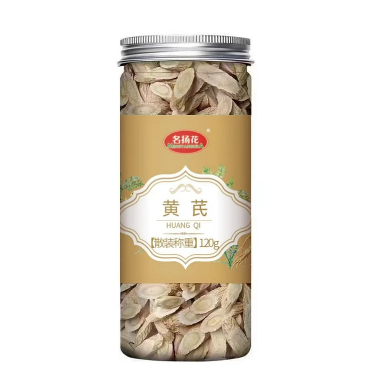 名扬花 黄芪120g 1罐 滋补养生 国货品牌