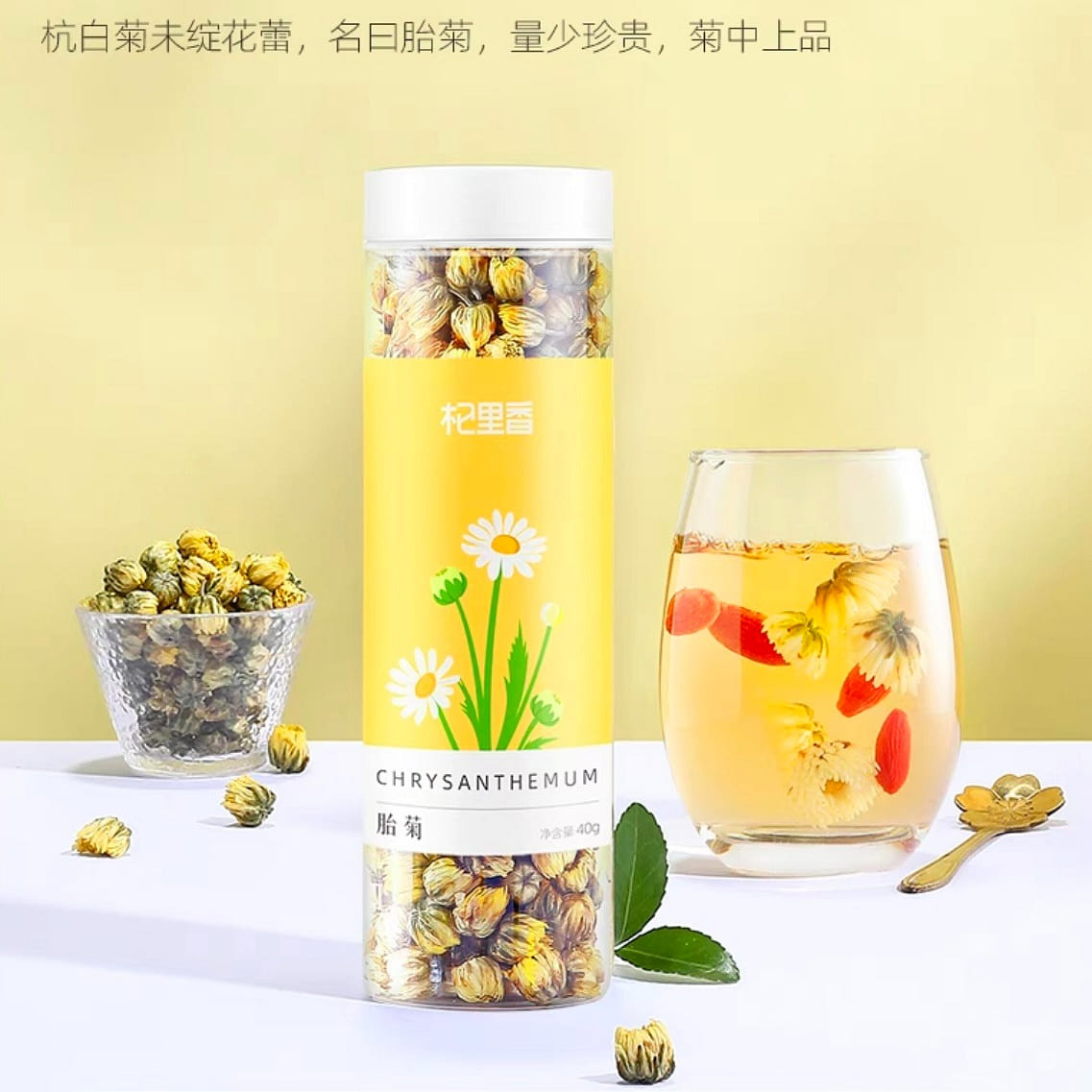 Fetal chrysanthemum herb tea canned 40 g