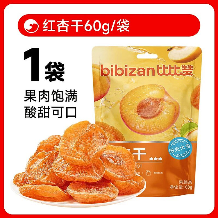 Bizan red dried apricots 60g 60 g
