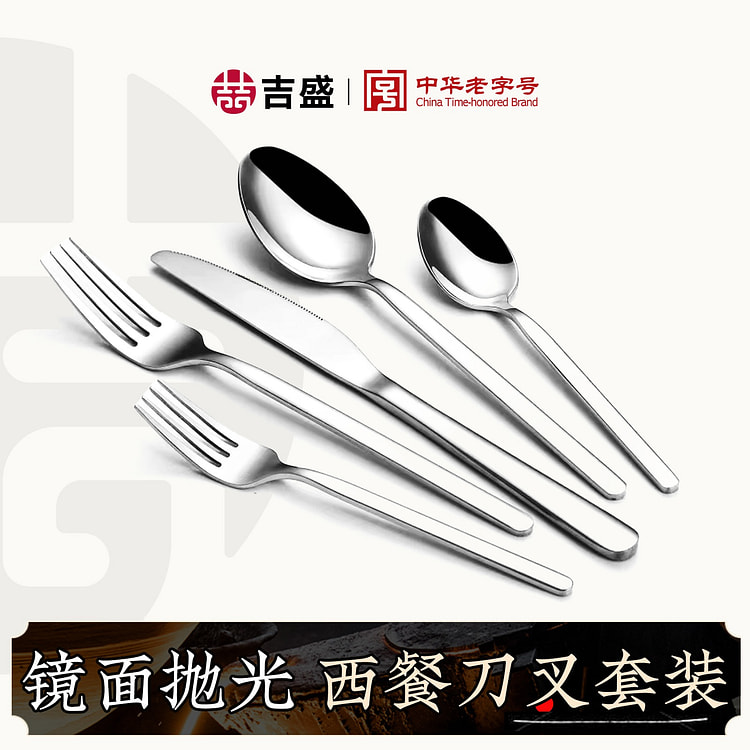 5-Piece Stainless Steel Knife And Fork Set