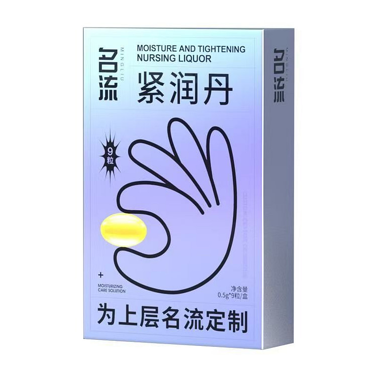 名流女性紧润丹私密处紧致收缩阴道排毒抑菌妇科凝胶