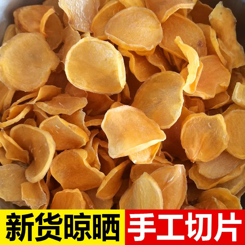 Dried potatoes a specialty of the Northeast 500 g