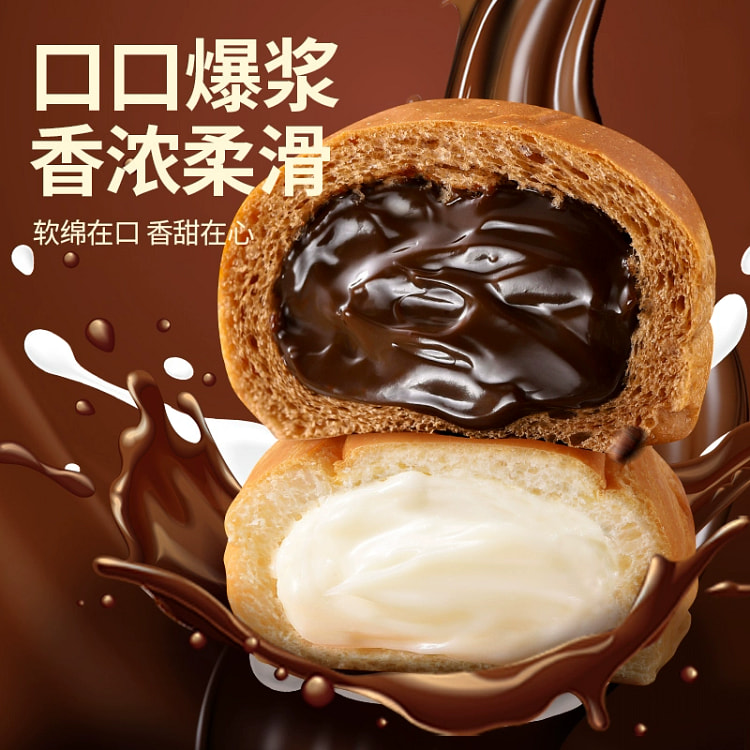 Chocolate flavored sandwich bread 60g * 4 packs 240 g