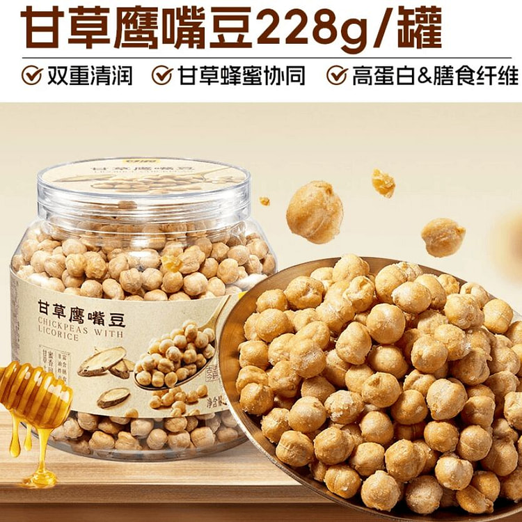 Licorice Chickpeas 228g 228 g