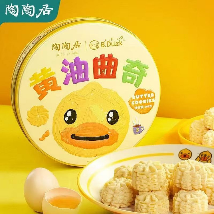 黄油曲奇饼 奶香美味 208 克