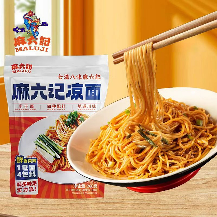 【2袋】麻六记凉面 速食麻辣鲜香凉拌面