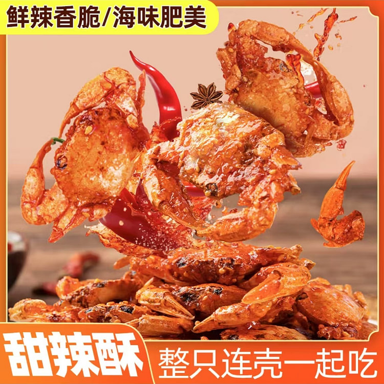 考吉熊 香辣小螃蟹 高钙即食香辣蟹
