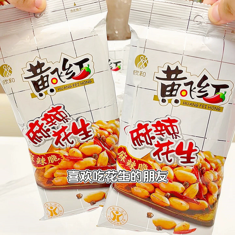 推荐！黄飞红欣和麻辣脆黄飞鸿花生大袋装酒鬼花生米下酒菜零食110g*1袋