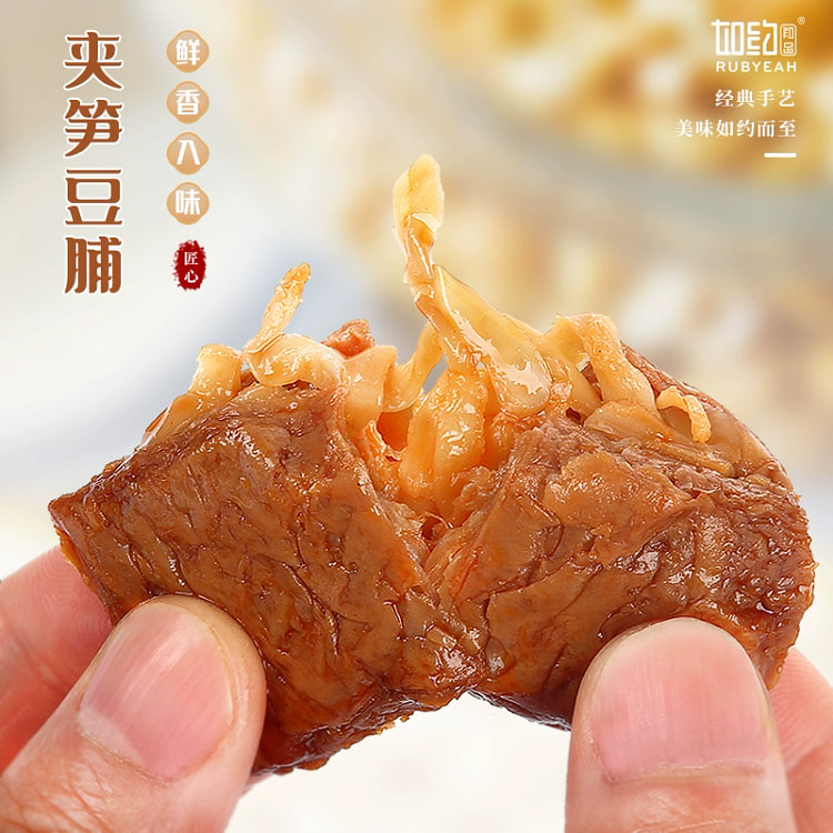 Dried bamboo shoots, dried beans, dried bamboo shoots, grilled vegetarian m