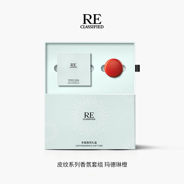 RE 皮纹系列车用香氛组合 钢琴诗人 +玛德琳橙 1 份