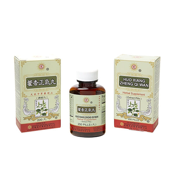 CI BRAND HUO XIANG ZHENG QI WAN (200 pills) 200 count