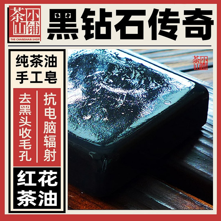 Black Diamond Legend 1 each