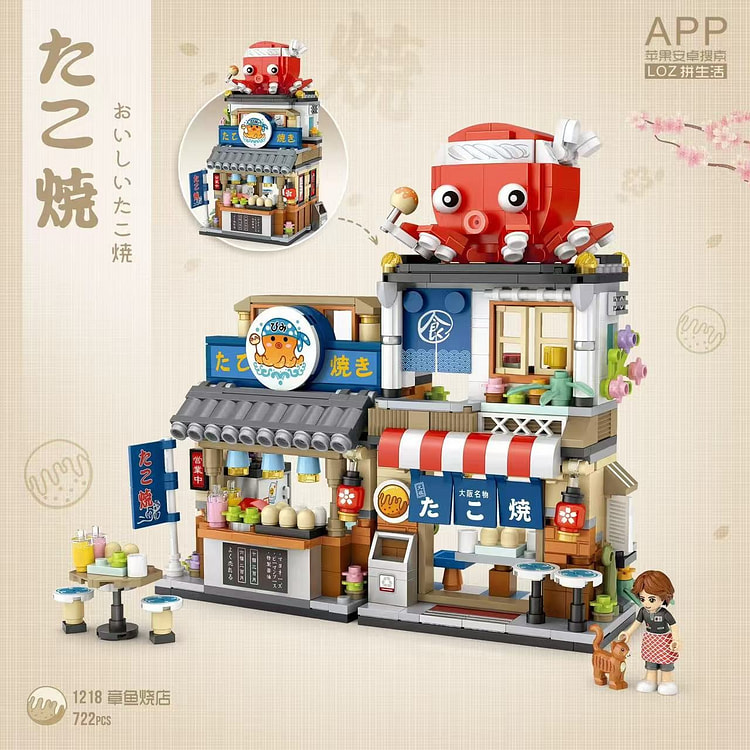 国潮小颗粒积木拼装玩具《章鱼烧店 可折叠款》