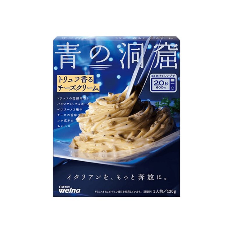 Black Truffle Cheese Cream Pasta Sauce 130g 140 g