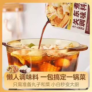 不集关东煮汤料 0脂肪0蔗糖添加调味包40g*5