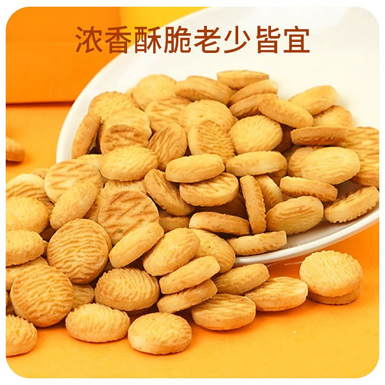 猴头菇饼干500g零食