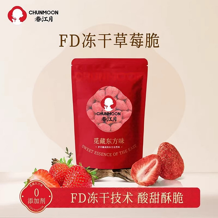 春江月 草莓冻干无添加水果冻干休闲零食80g*2 160 克