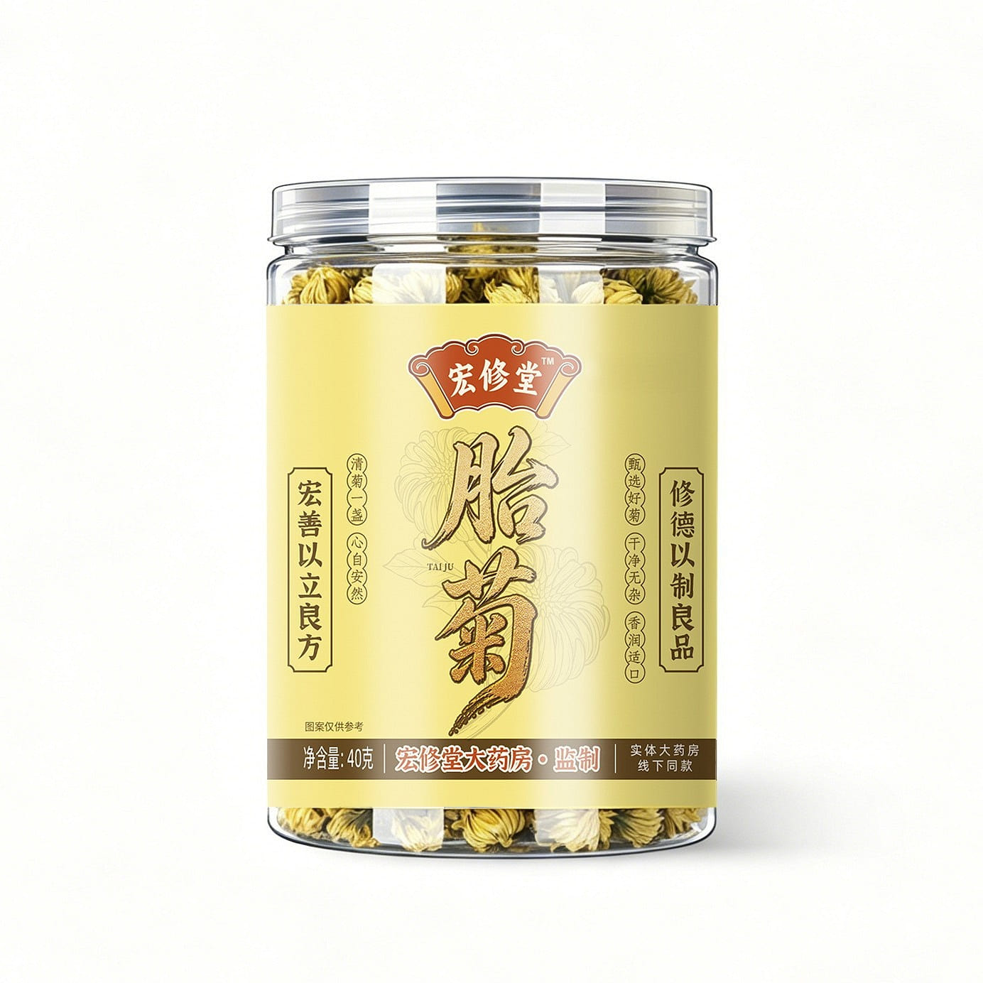 Hongxiu Tang Feiju 40 g