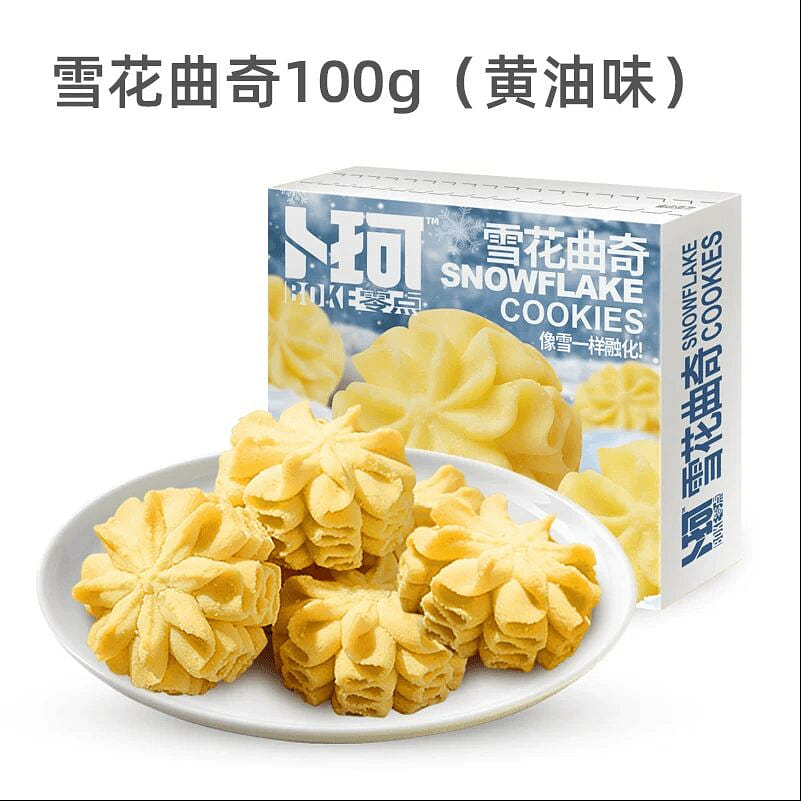 Boke Snowflake Cookies Butter Flavor 100g 100 g