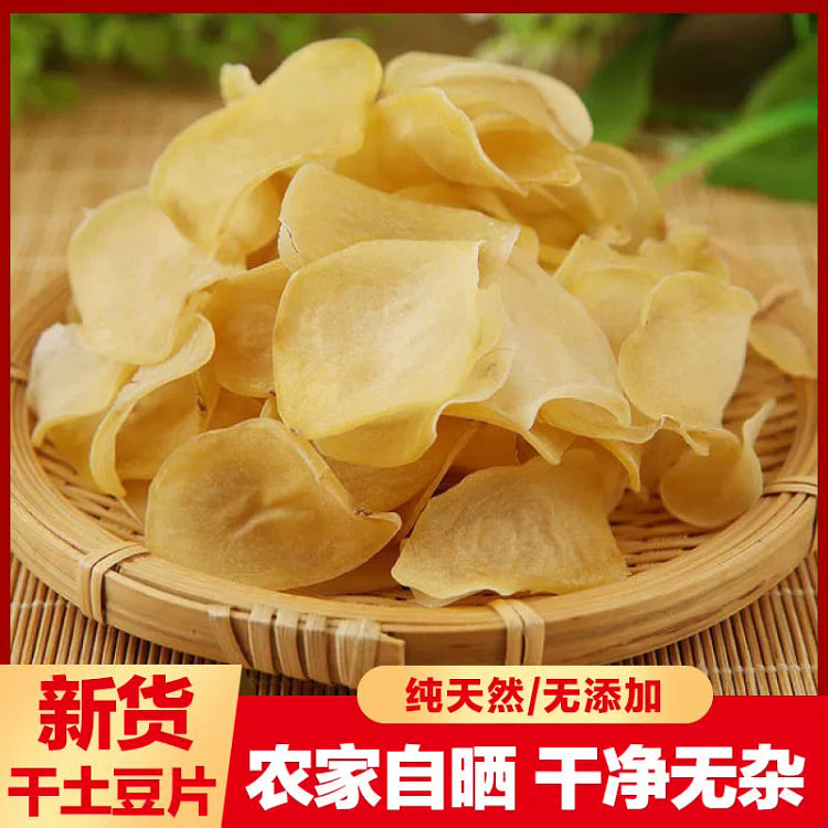 Northeast potato dried *1 bag