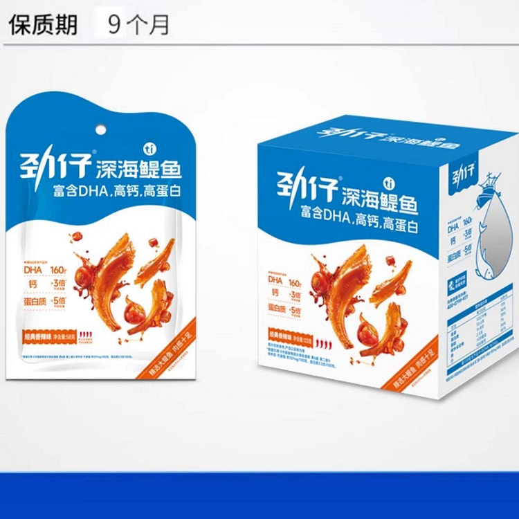 Jinzai Deep Sea Anchovy Spicy Flavor 122g 122 g