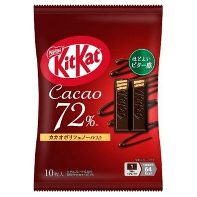 キットカット チョコレート ウェーハ ビスケット 72% ダークチョコレート 10 個